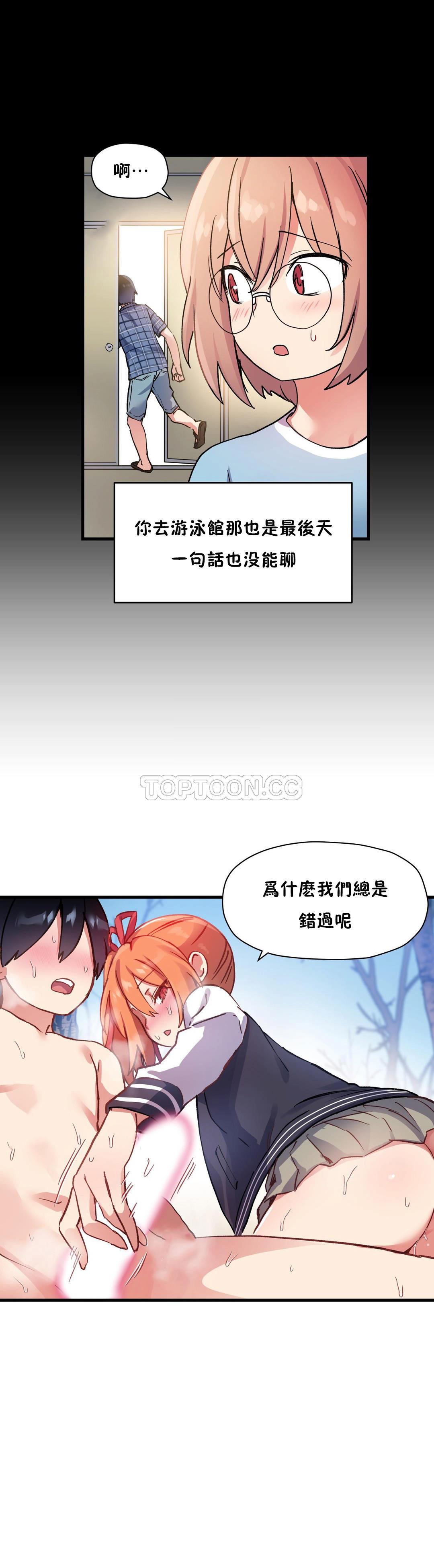 15P - 初恋小白鼠