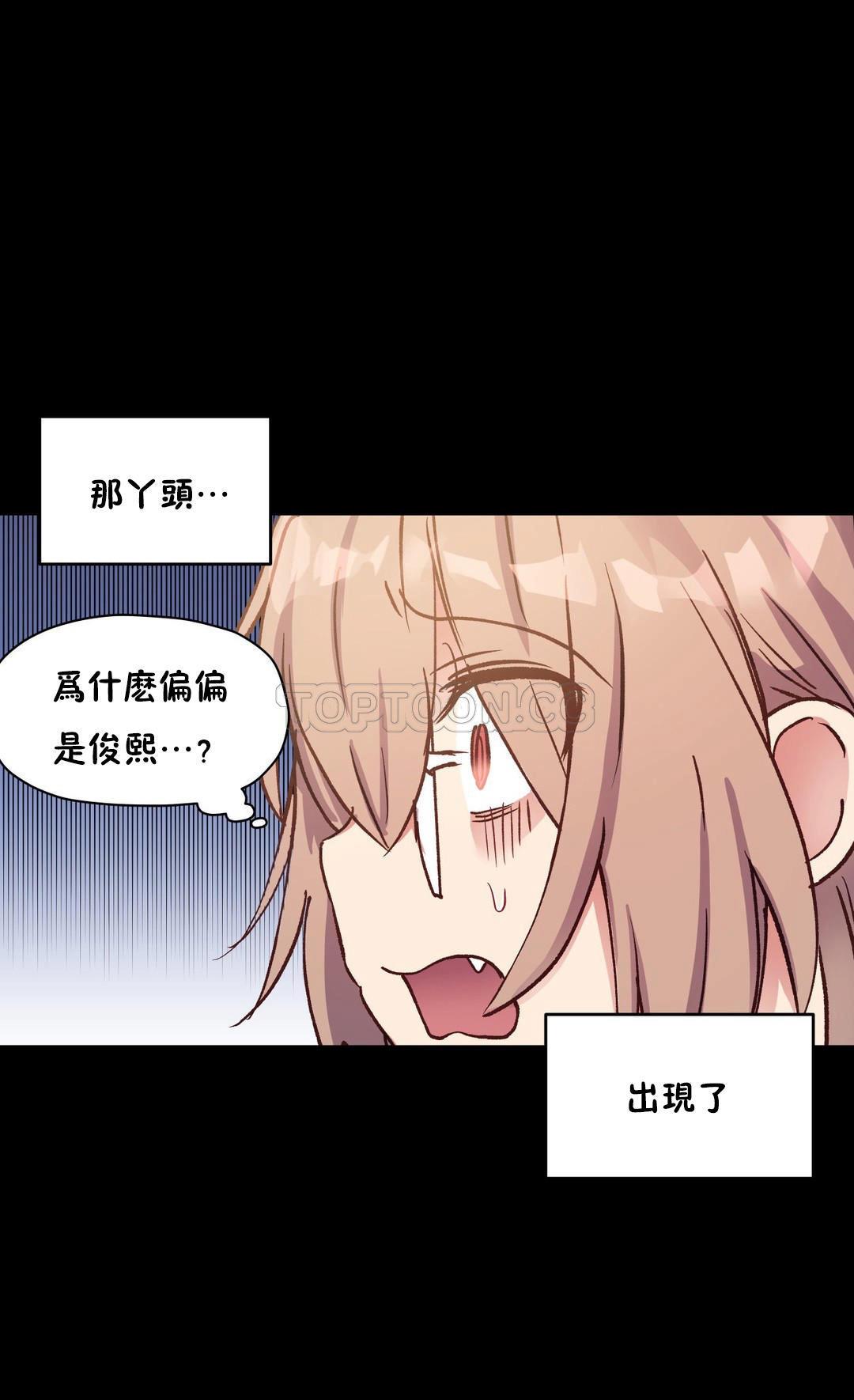 33P - 初恋小白鼠