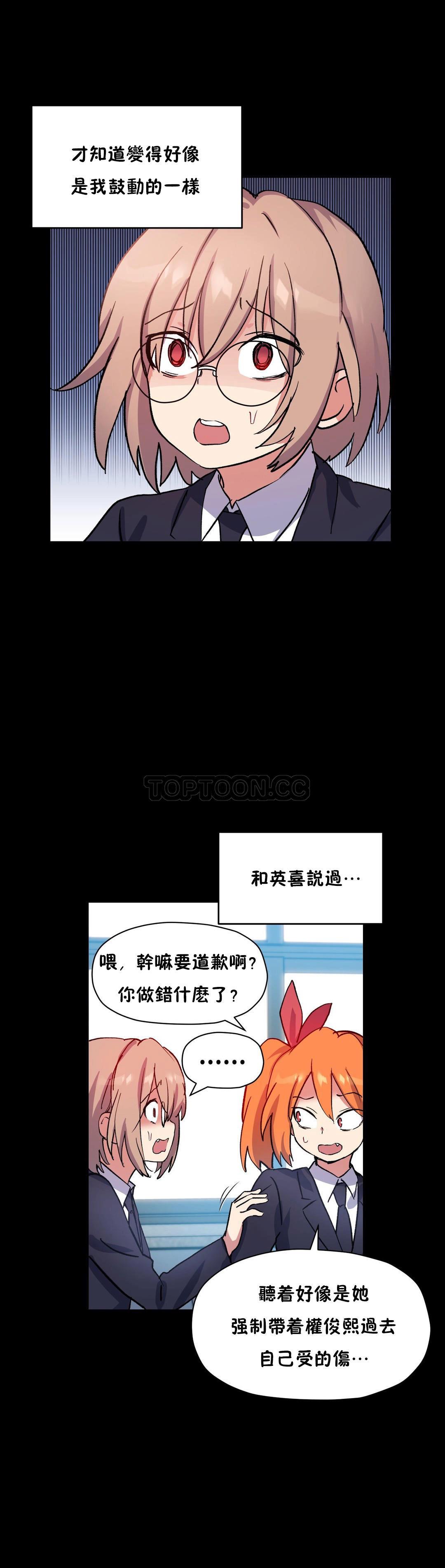 5P - 初恋小白鼠