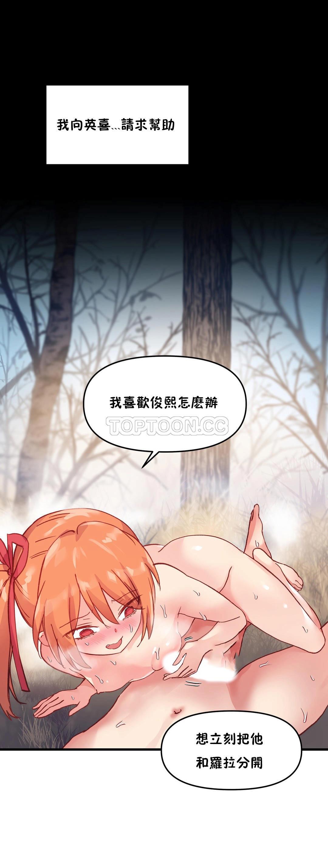 12P - 初恋小白鼠