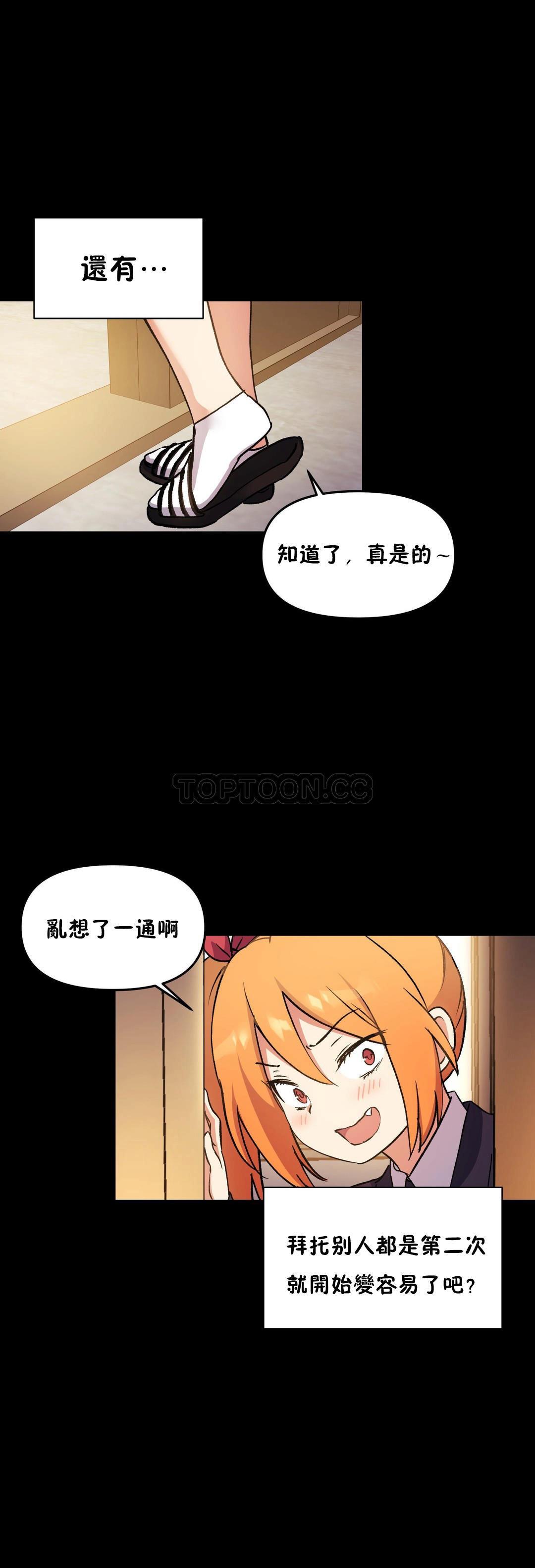 30P - 初恋小白鼠
