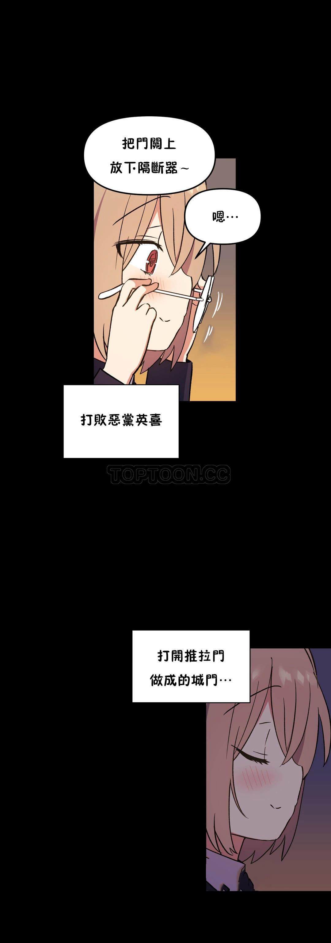 32P - 初恋小白鼠