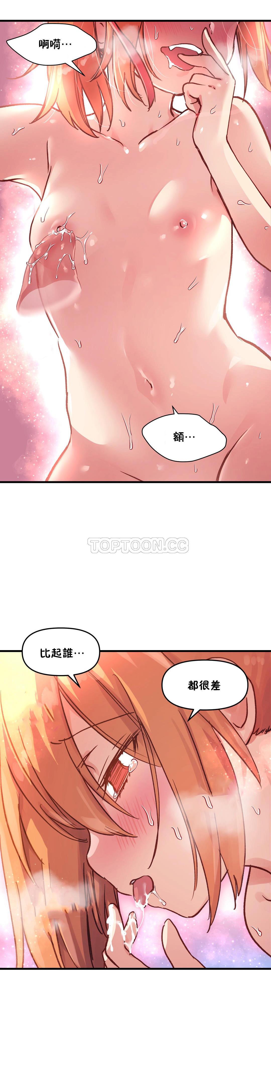 4P - 初恋小白鼠