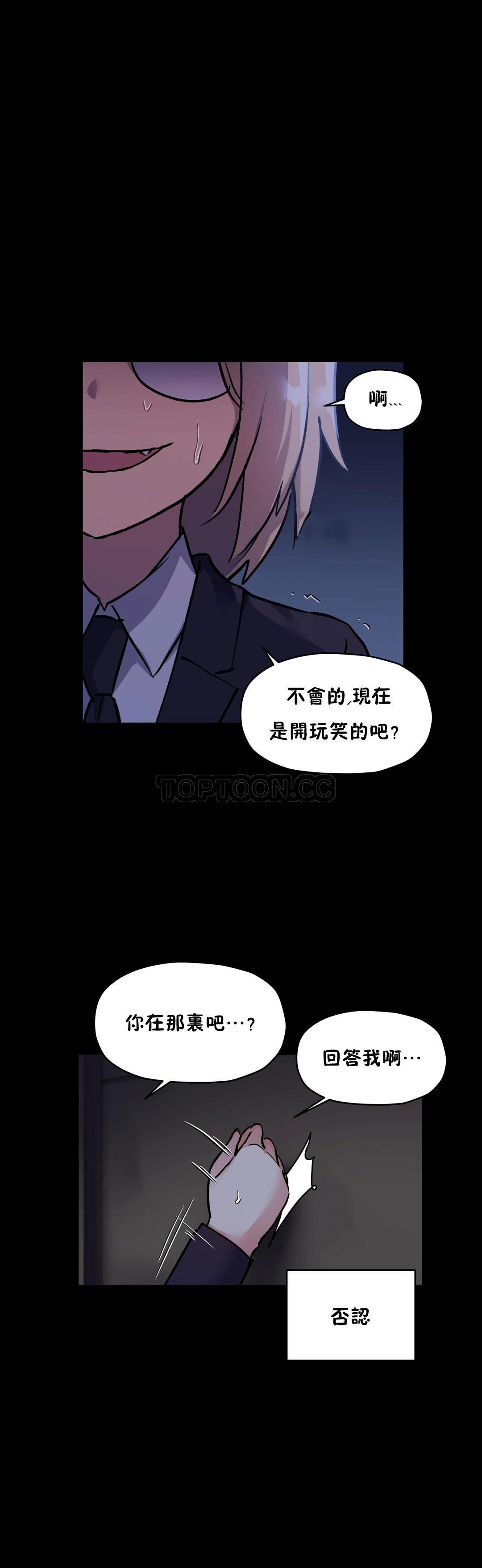 11P - 初恋小白鼠