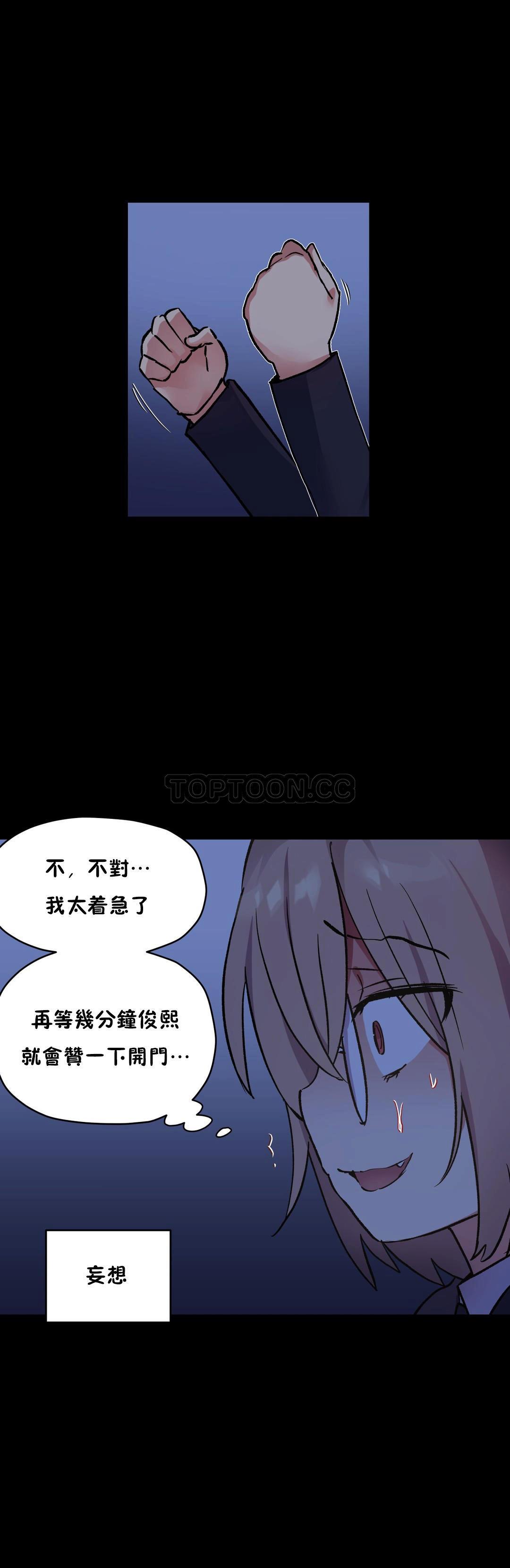 13P - 初恋小白鼠