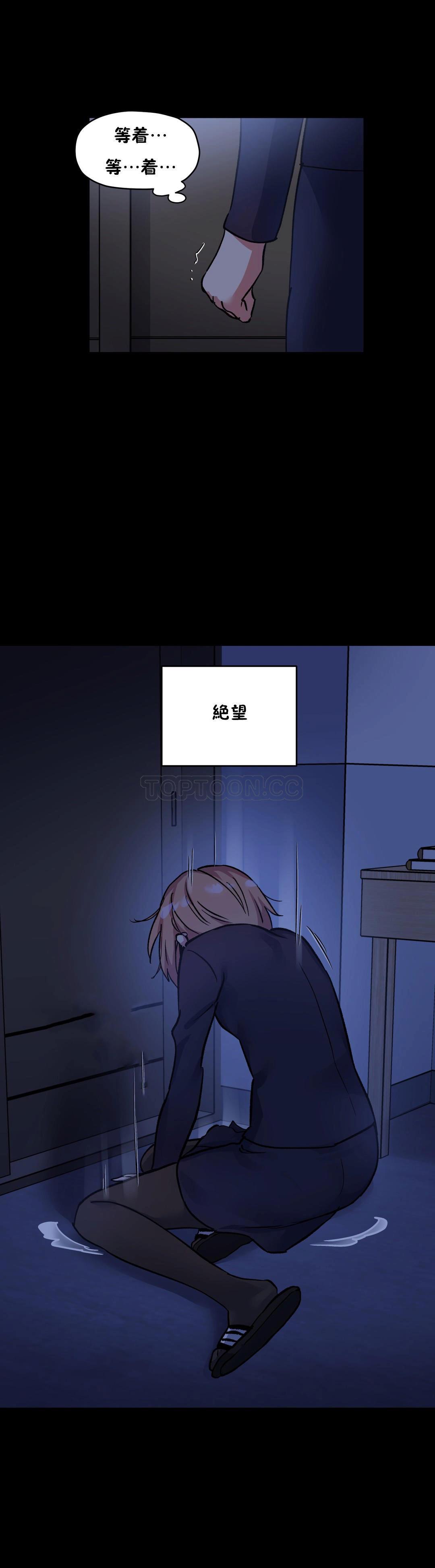 14P - 初恋小白鼠