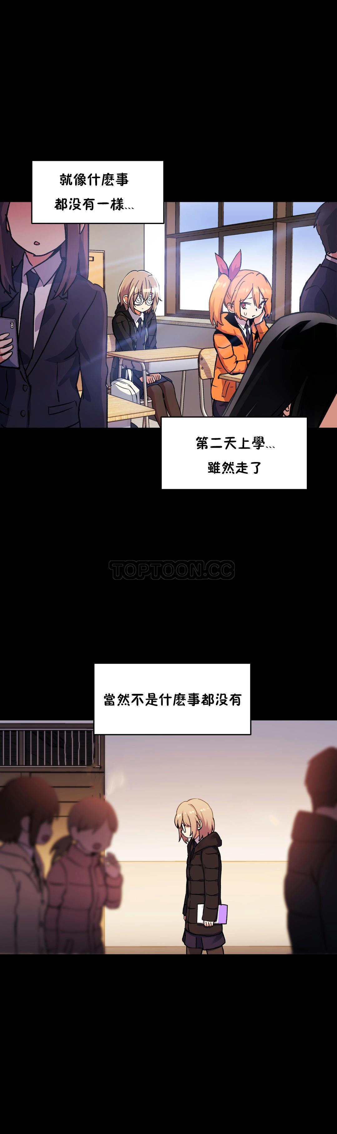 17P - 初恋小白鼠
