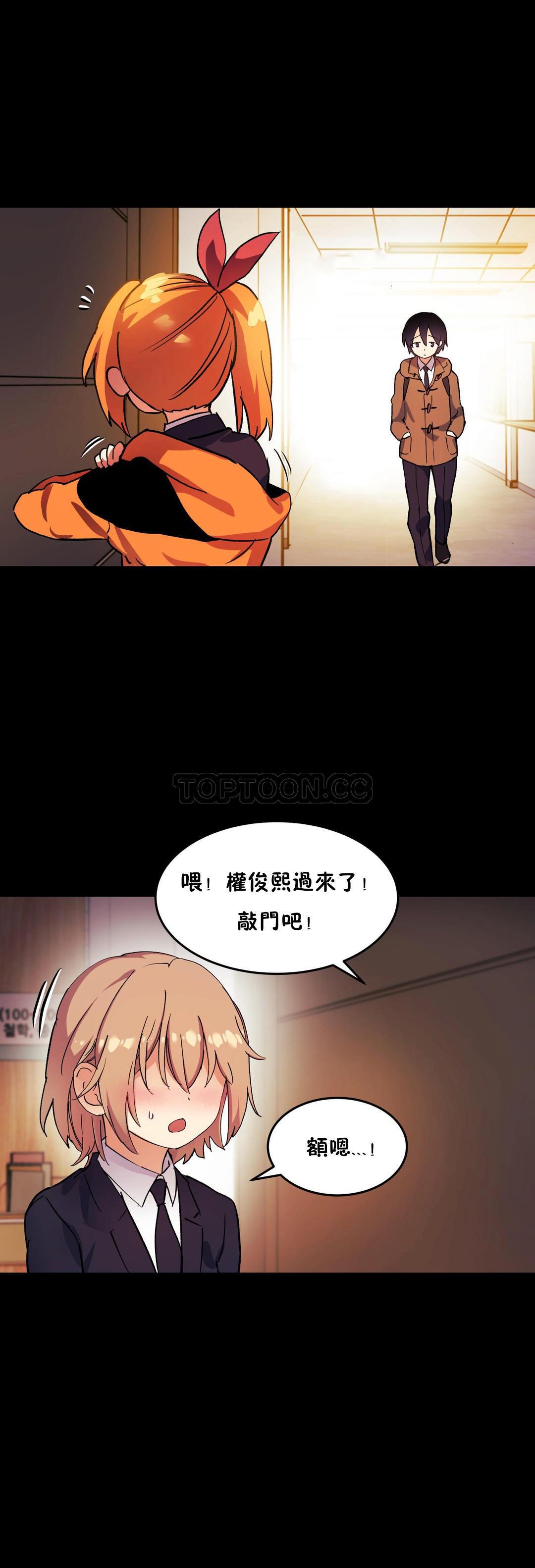 1P - 初恋小白鼠