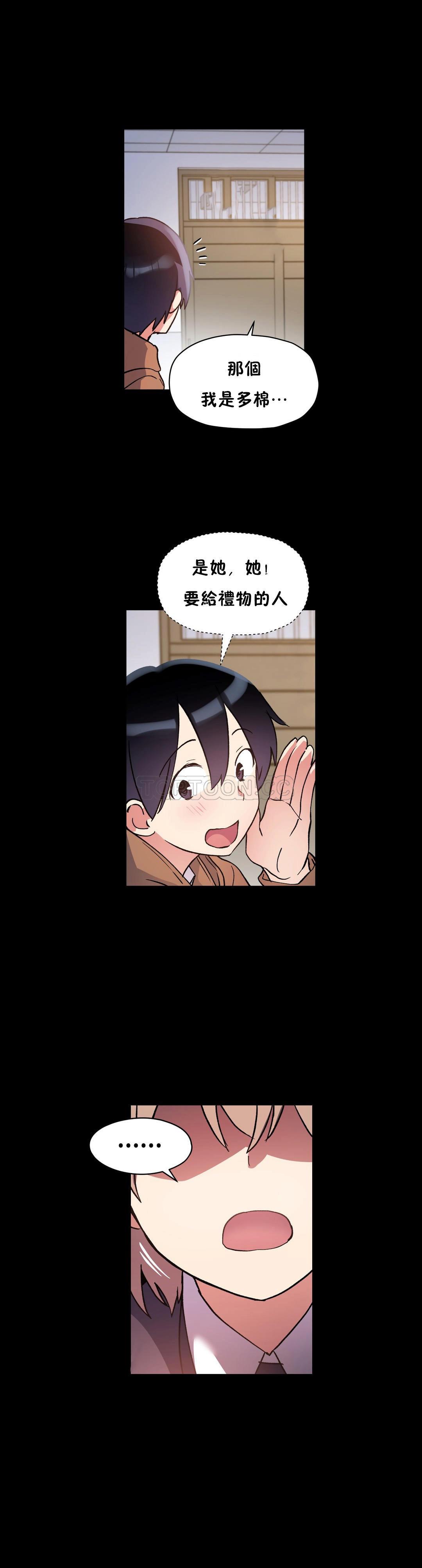 31P - 初恋小白鼠