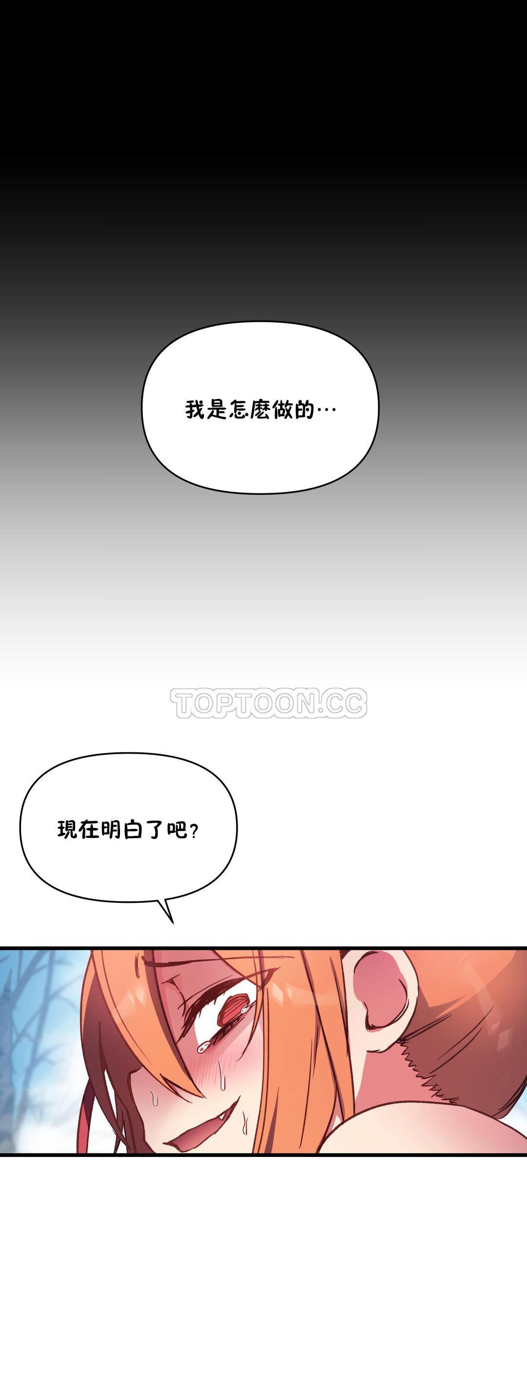 33P - 初恋小白鼠