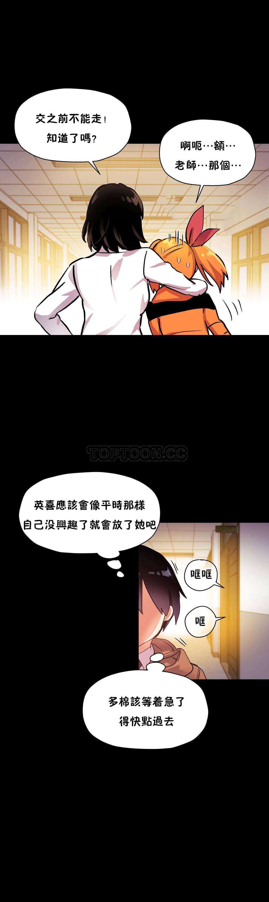 4P - 初恋小白鼠