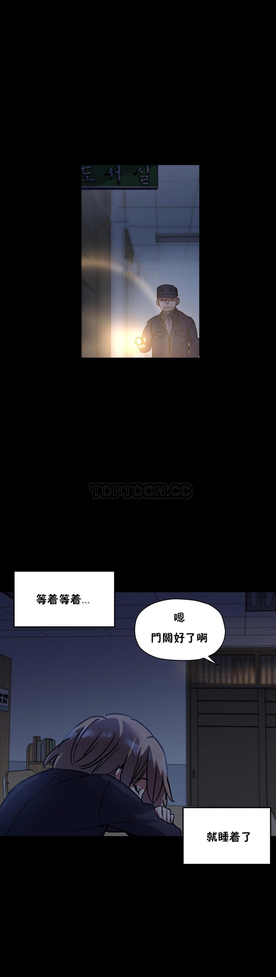 5P - 初恋小白鼠