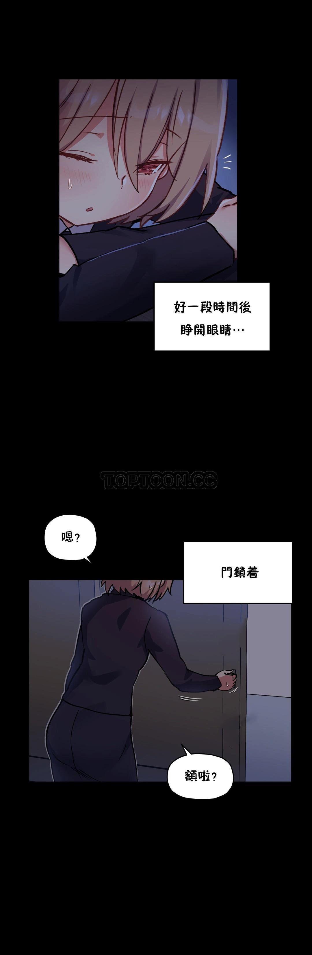 7P - 初恋小白鼠