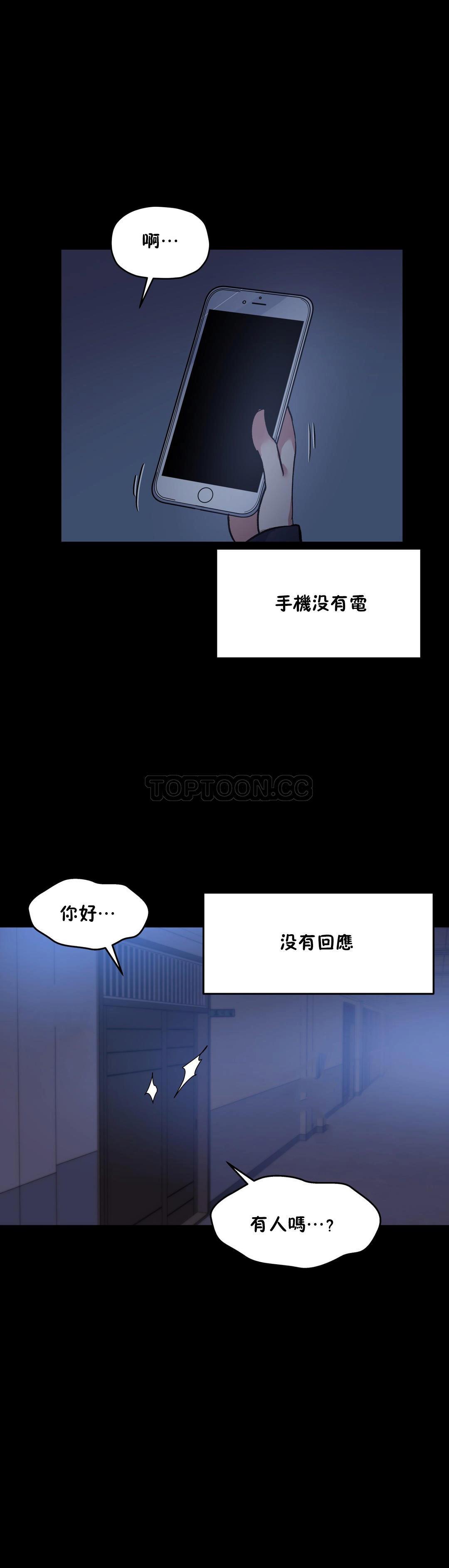 9P - 初恋小白鼠