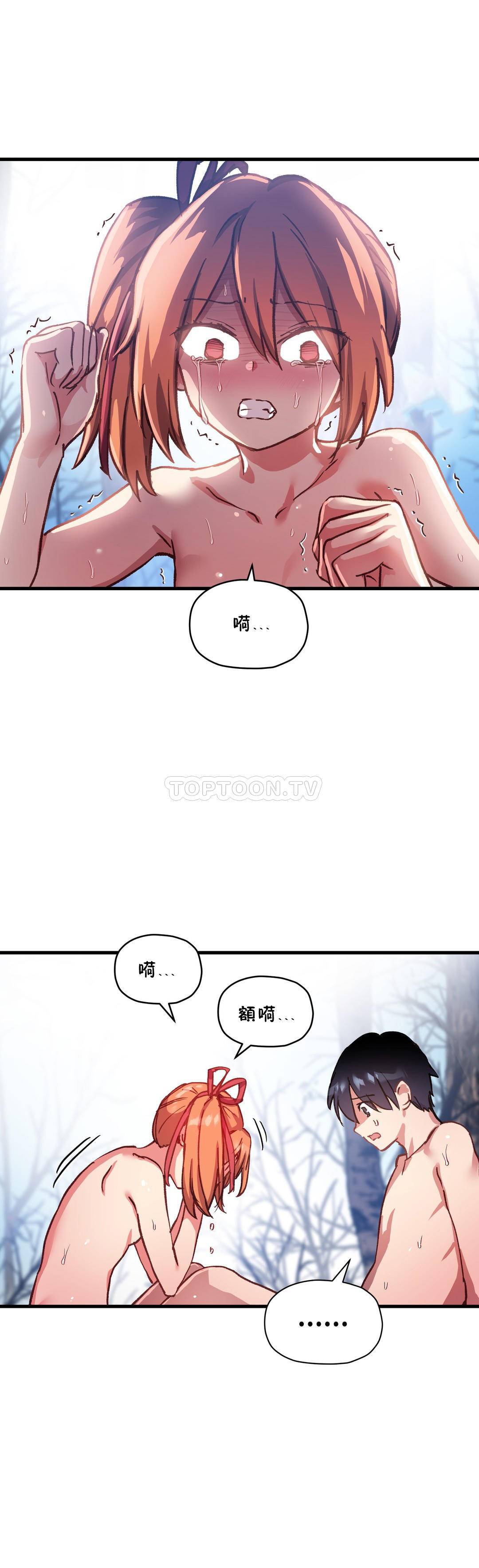 8P - 初恋小白鼠