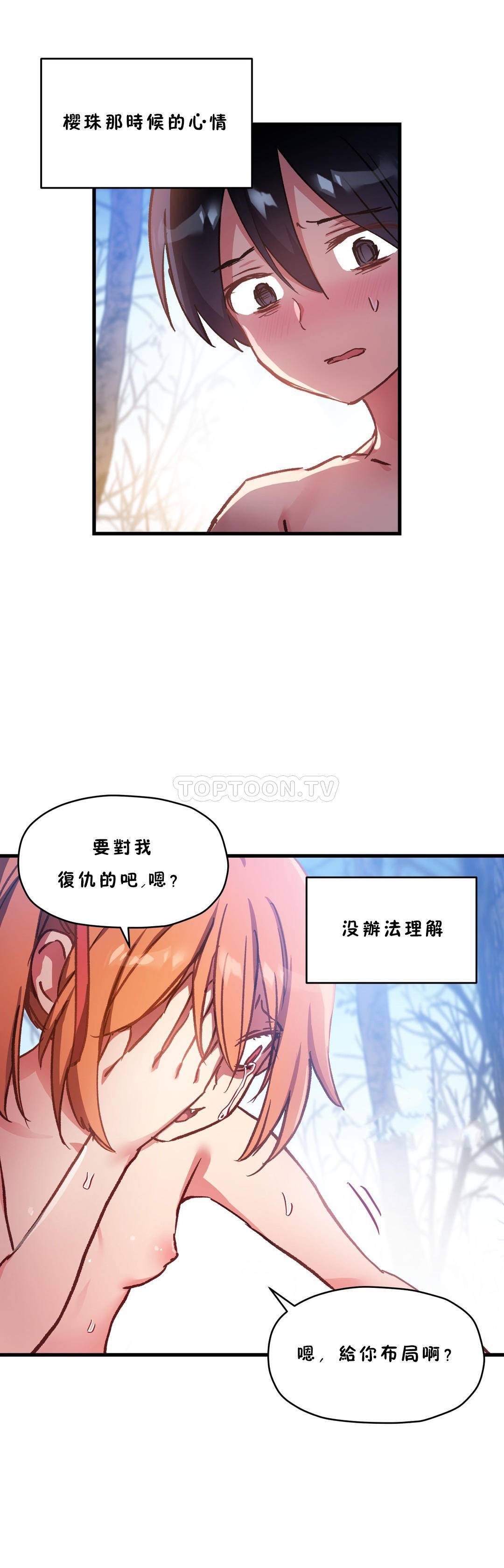 9P - 初恋小白鼠