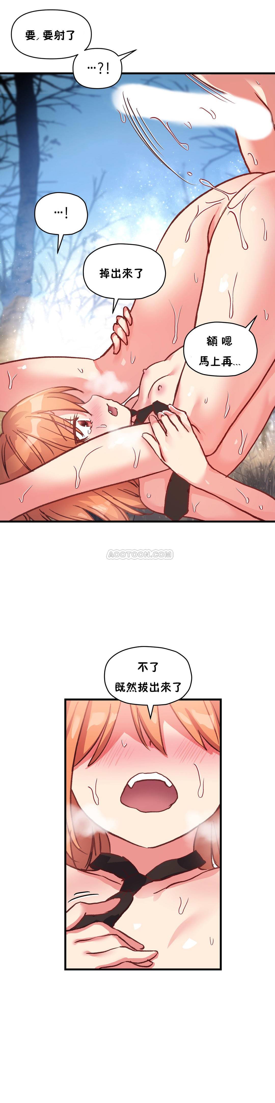 17P - 初恋小白鼠