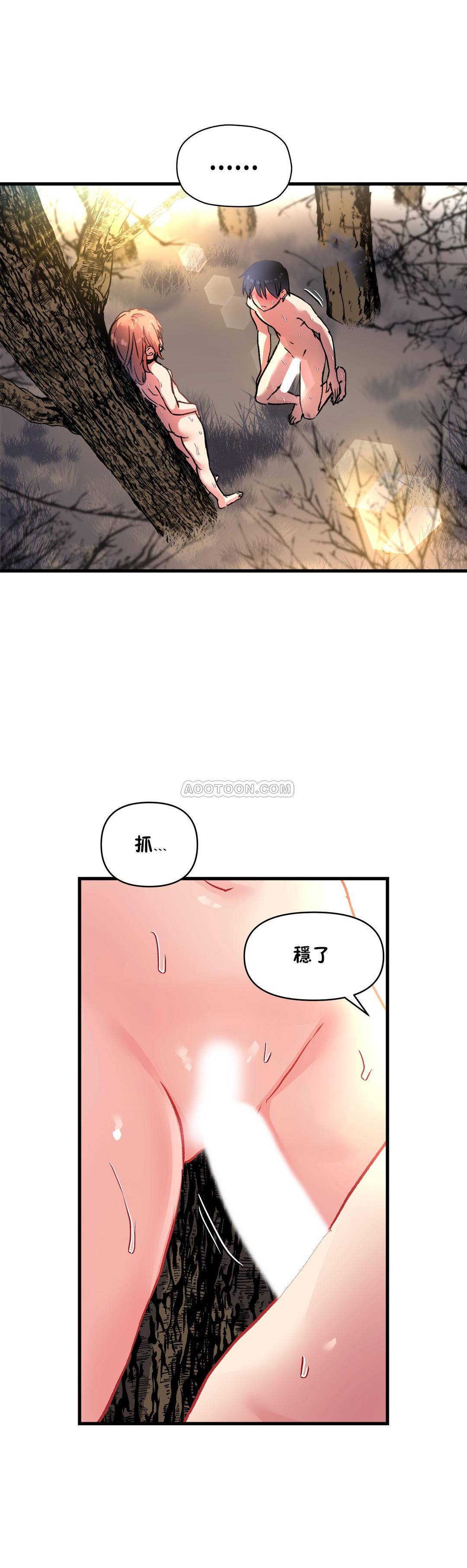 7P - 初恋小白鼠