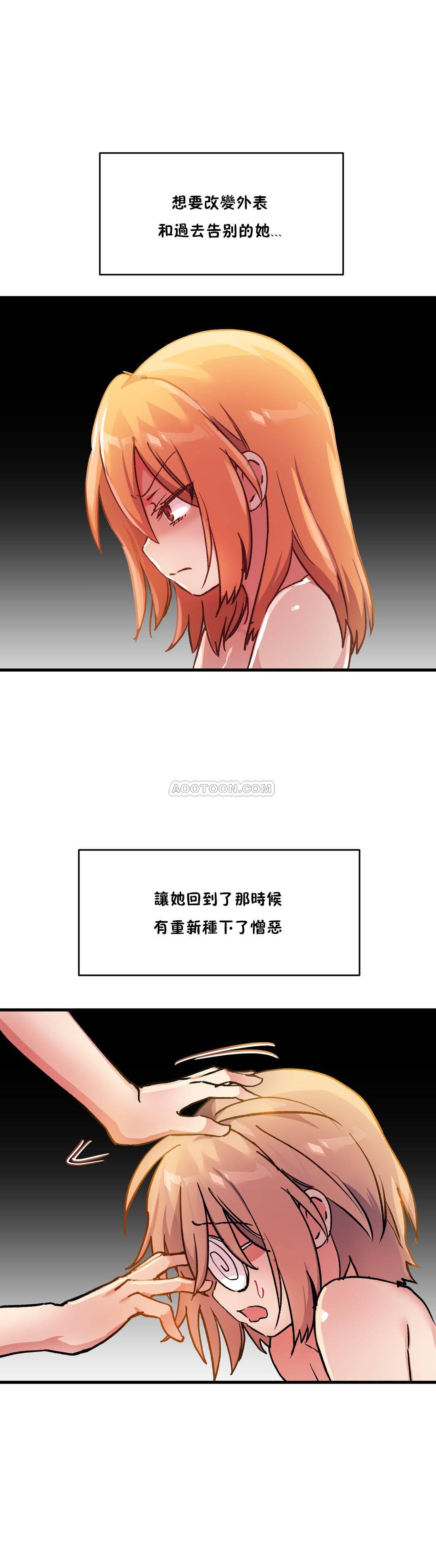 14P - 初恋小白鼠
