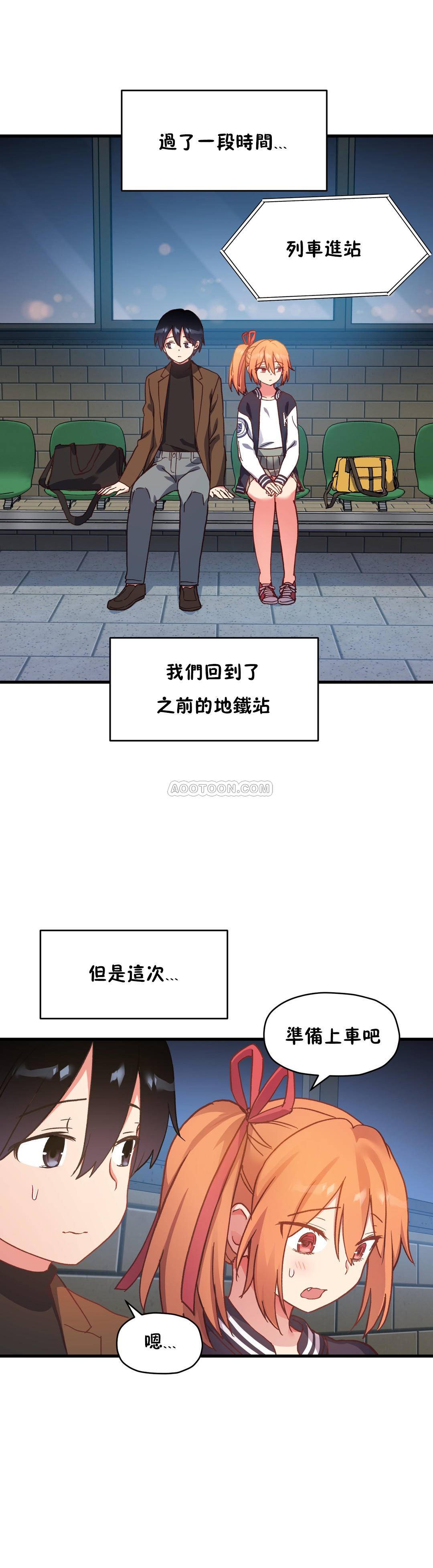 13P - 初恋小白鼠