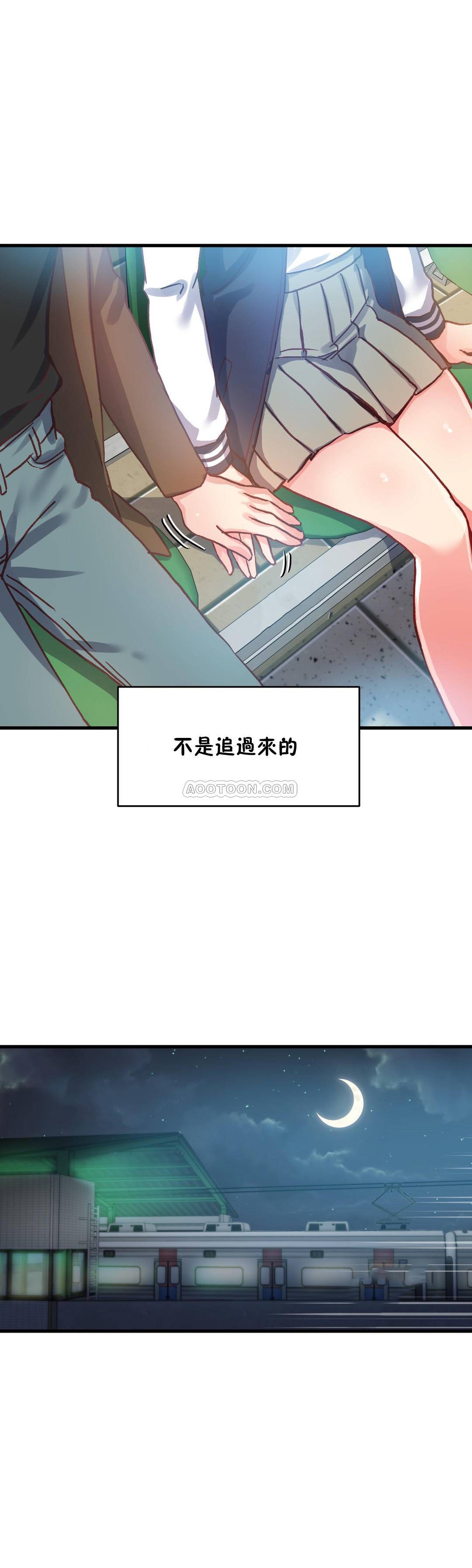 14P - 初恋小白鼠