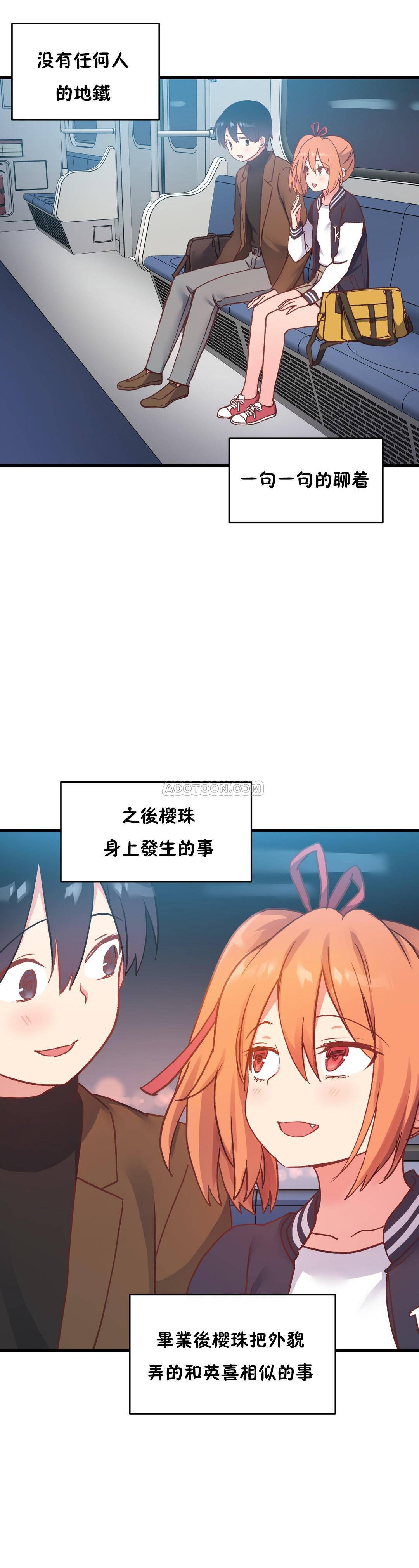 15P - 初恋小白鼠