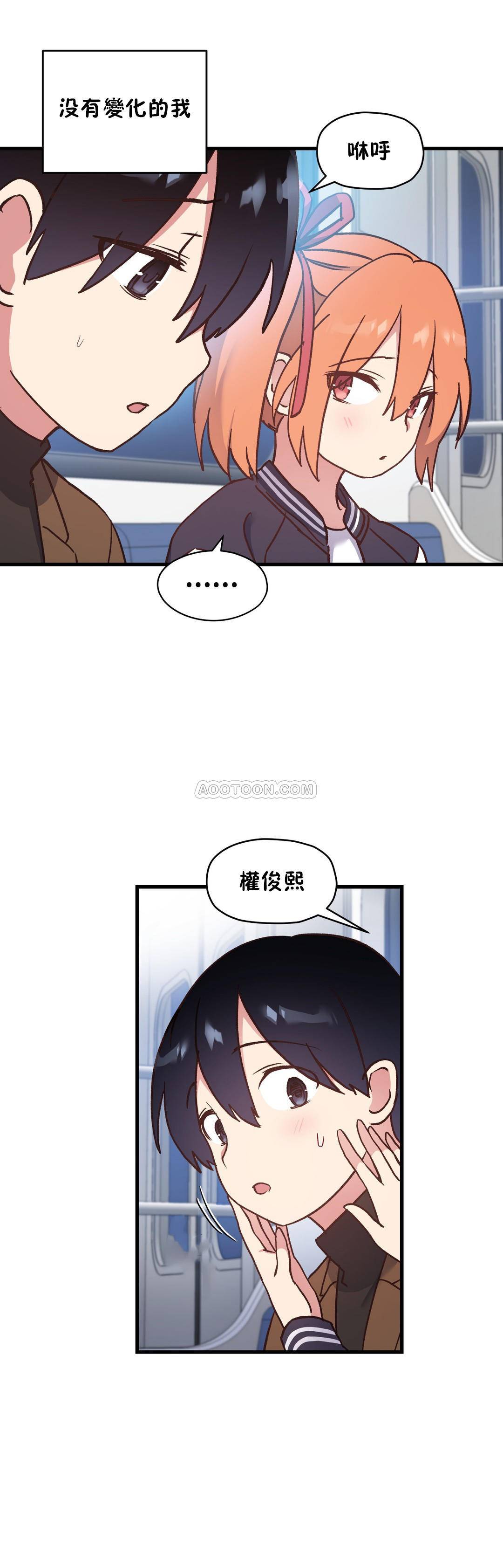 22P - 初恋小白鼠