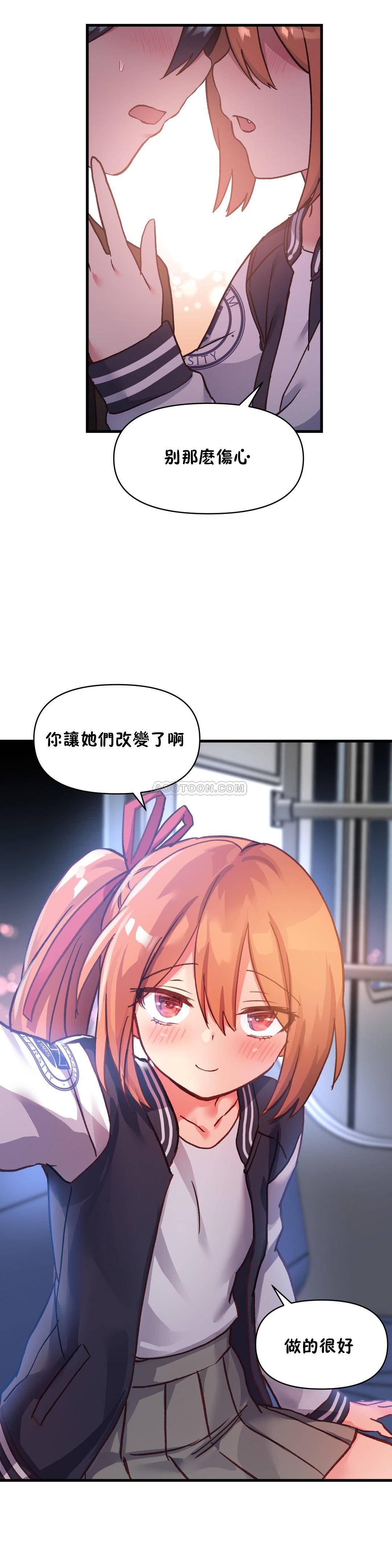 24P - 初恋小白鼠