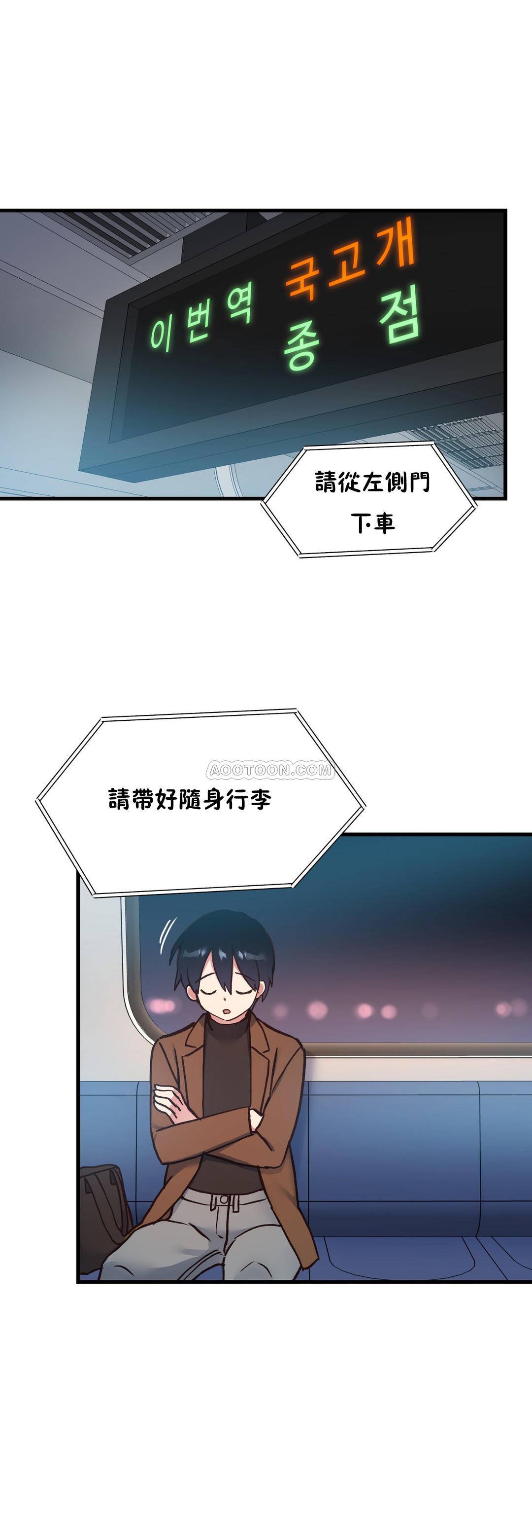 26P - 初恋小白鼠