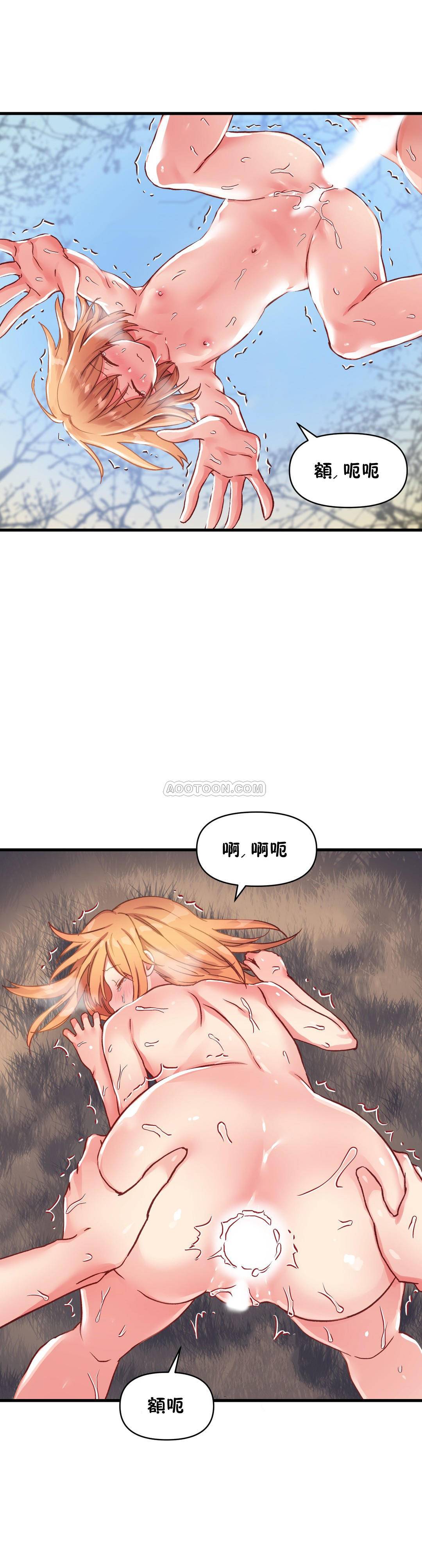 3P - 初恋小白鼠