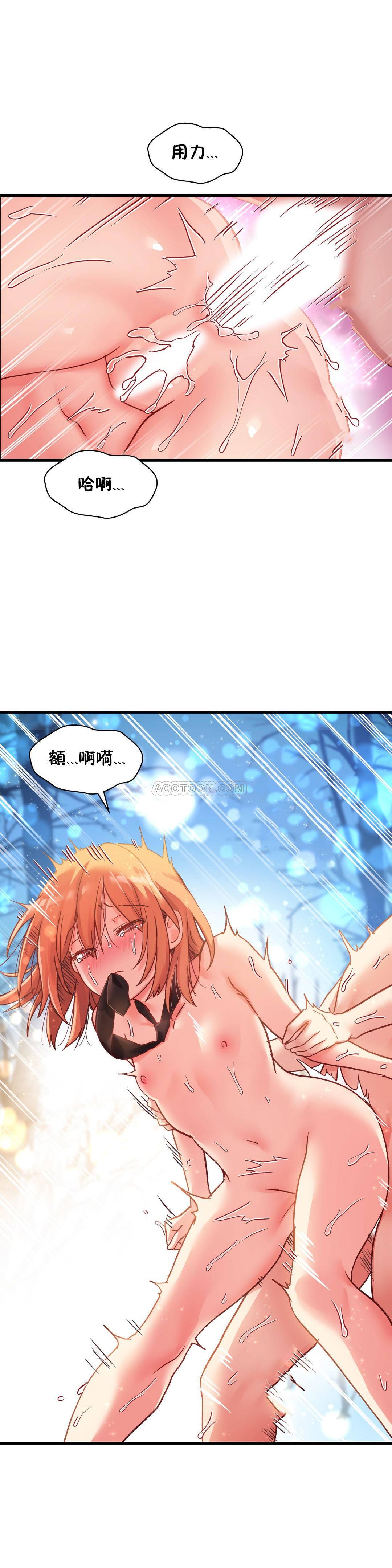 9P - 初恋小白鼠