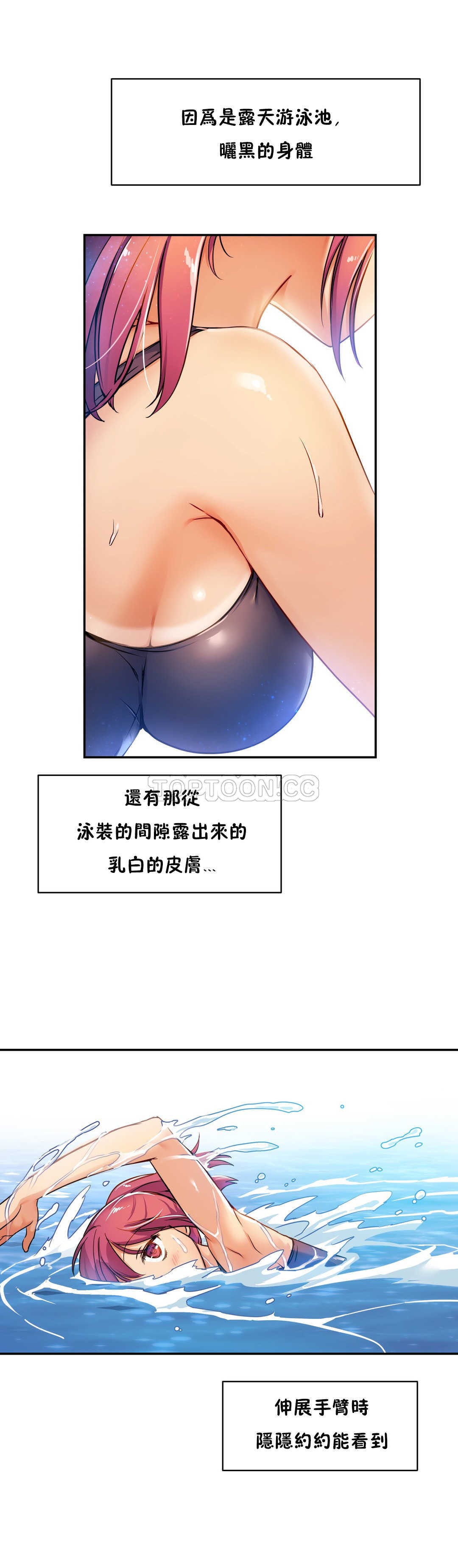 10P - 初恋小白鼠