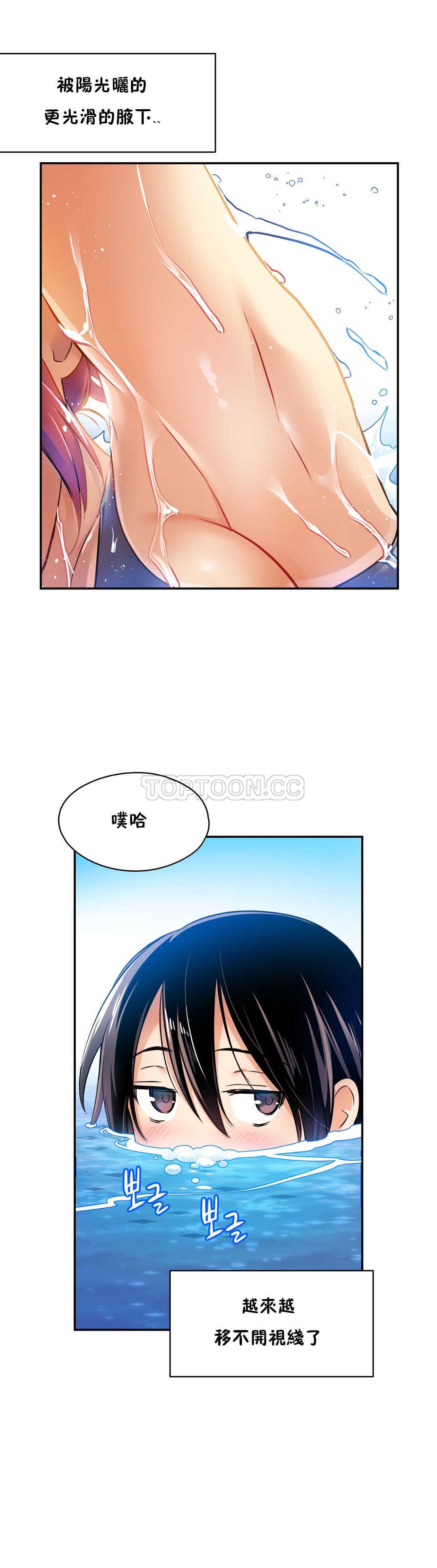 11P - 初恋小白鼠