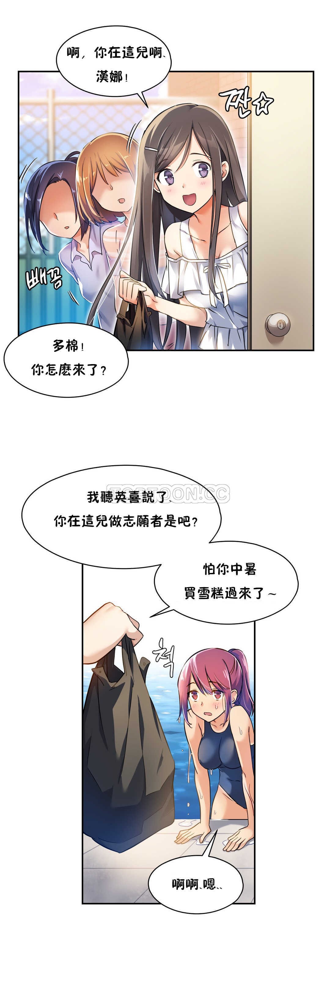17P - 初恋小白鼠