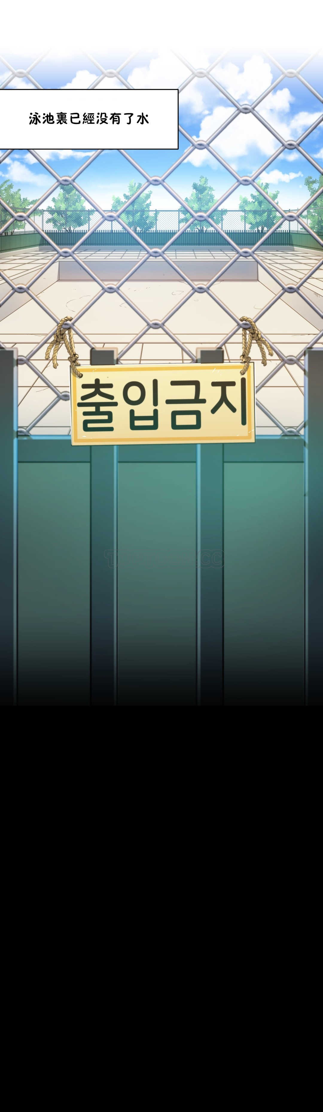 23P - 初恋小白鼠