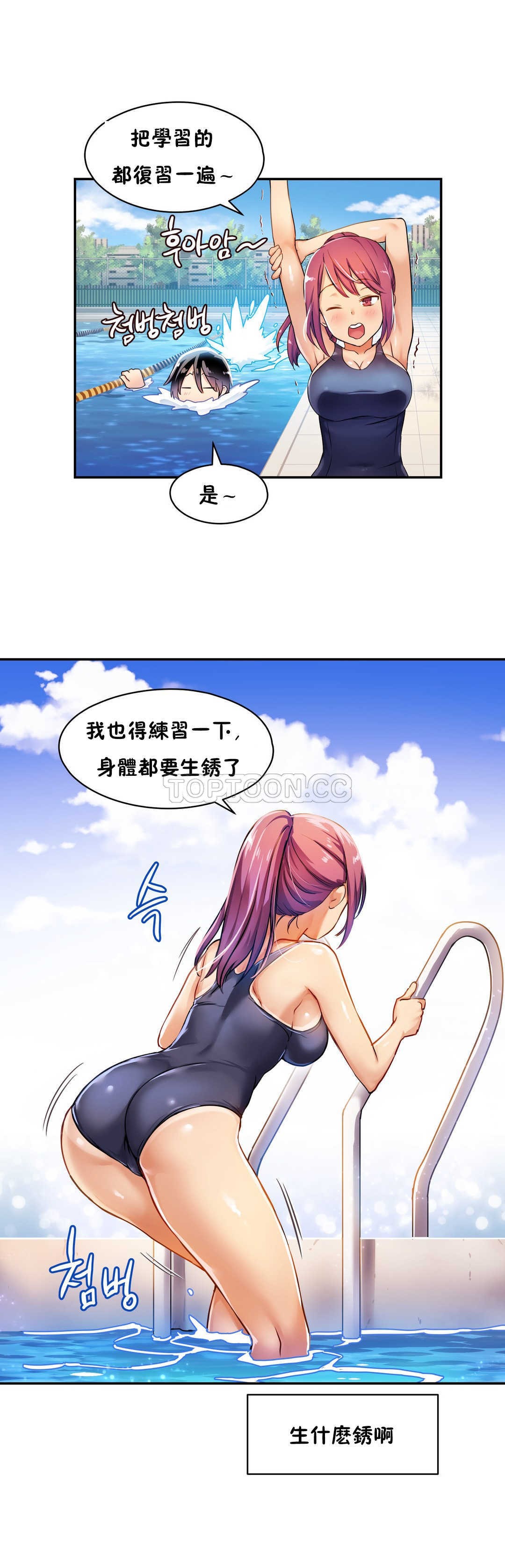 9P - 初恋小白鼠