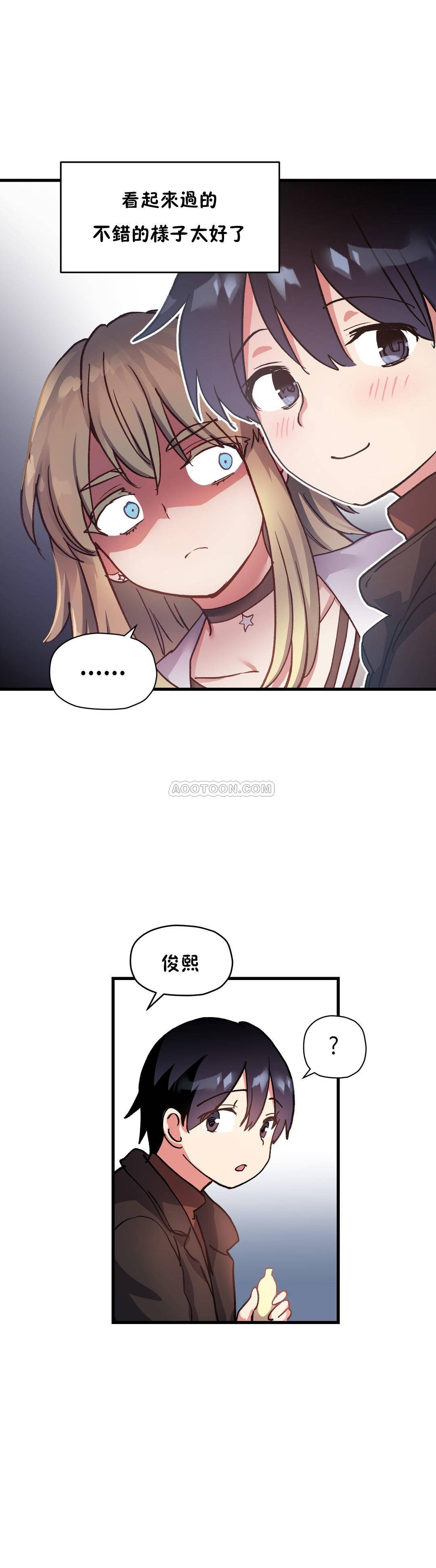 10P - 初恋小白鼠
