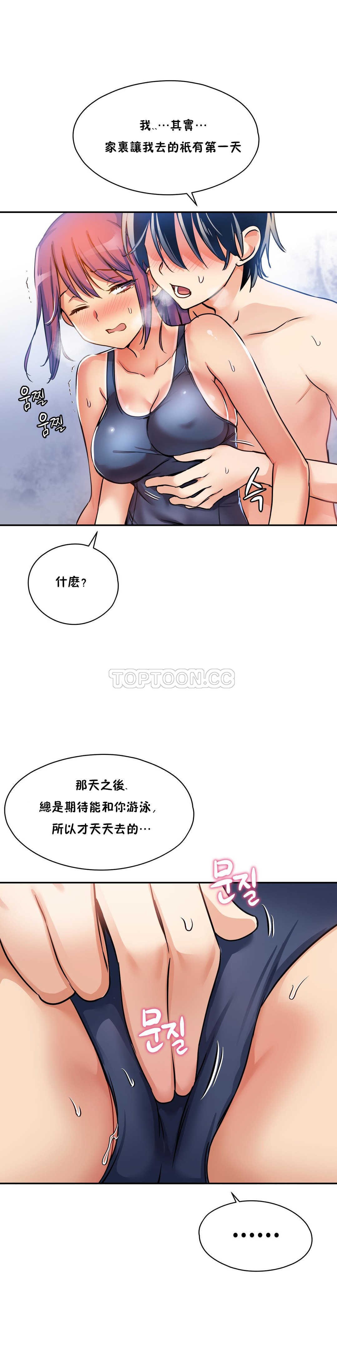 10P - 初恋小白鼠