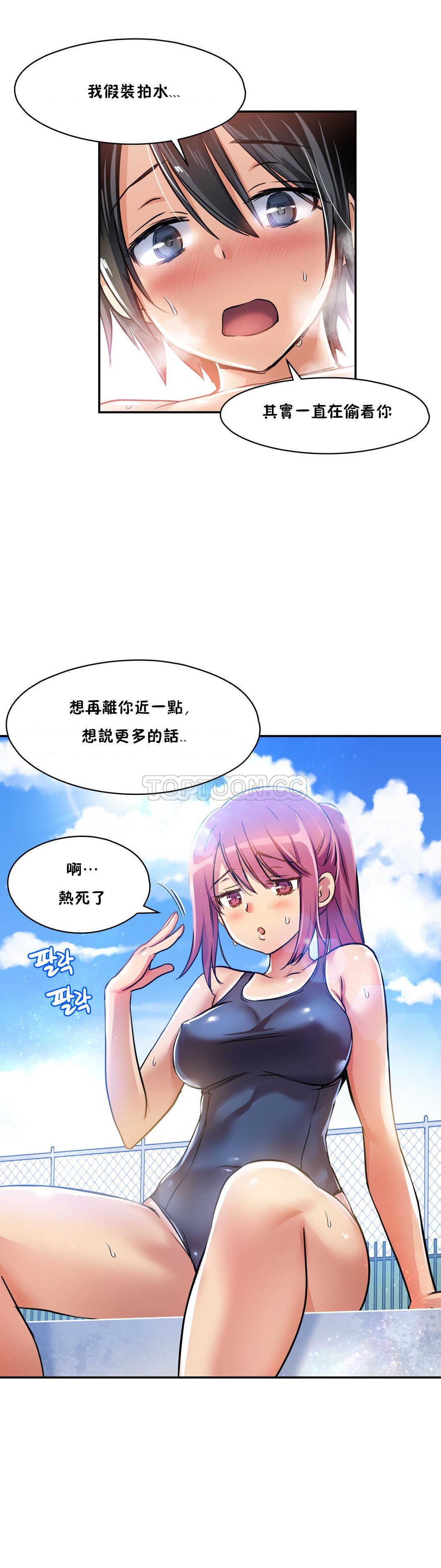 13P - 初恋小白鼠
