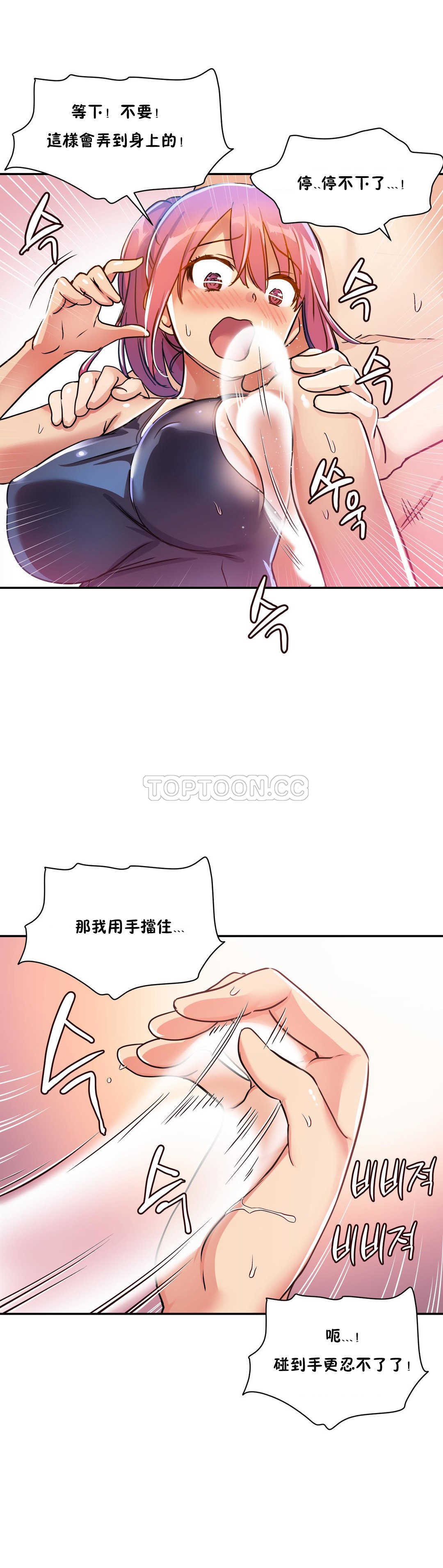 15P - 初恋小白鼠