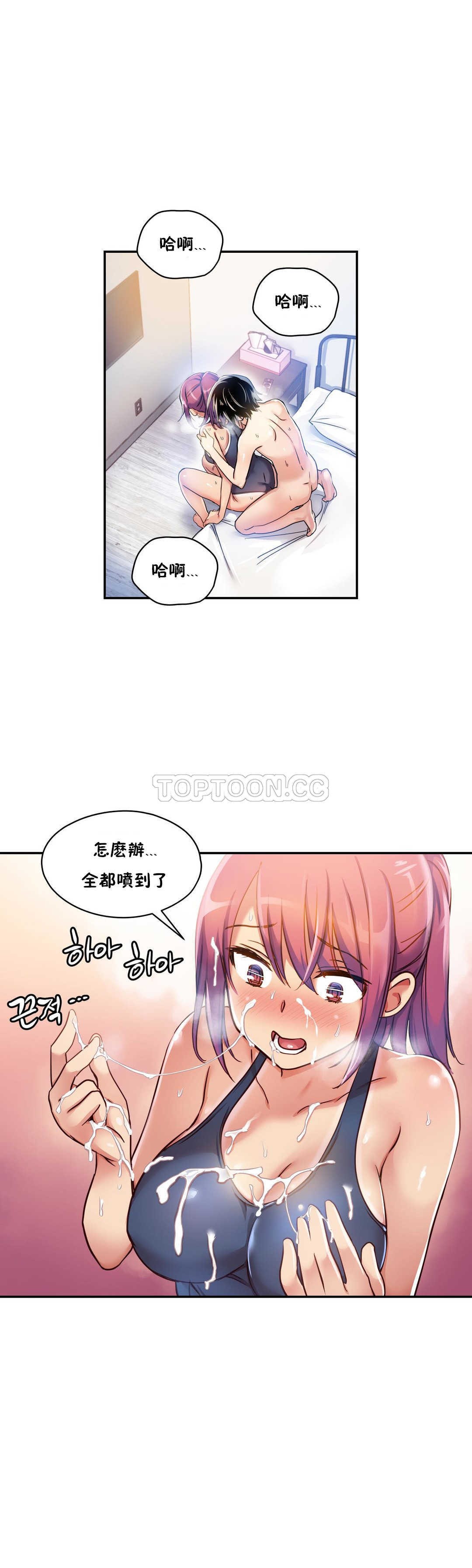17P - 初恋小白鼠