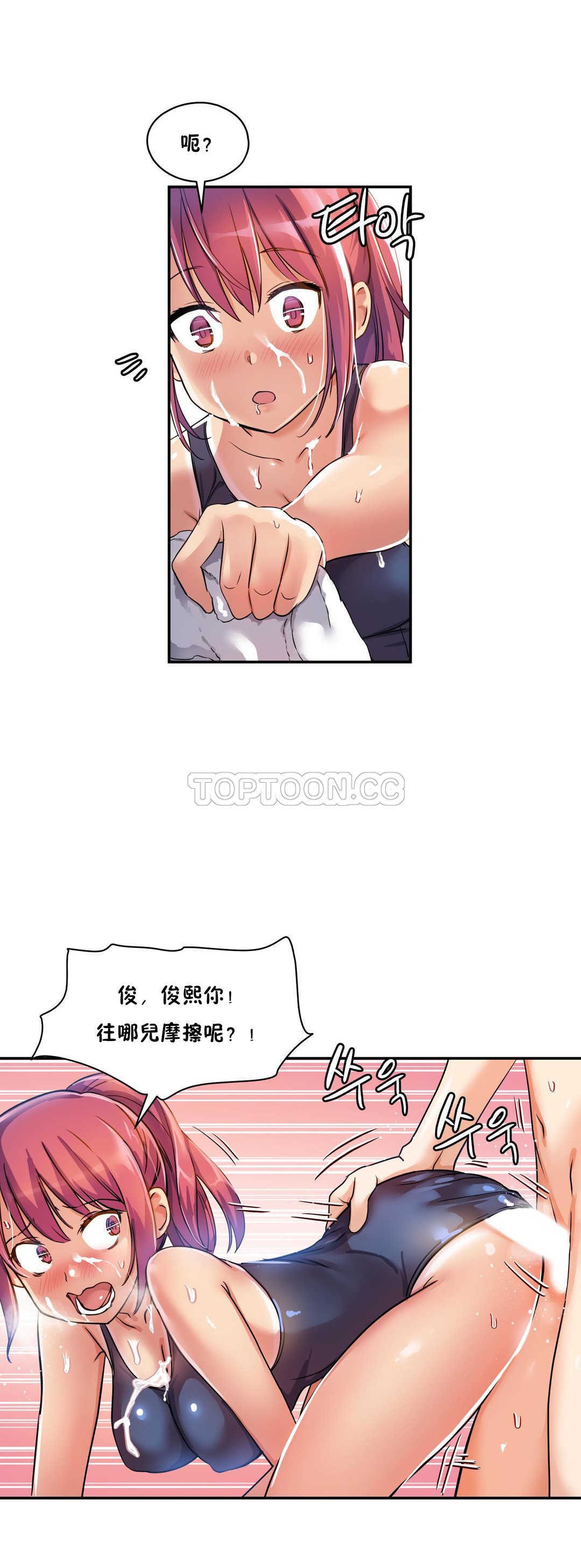 20P - 初恋小白鼠