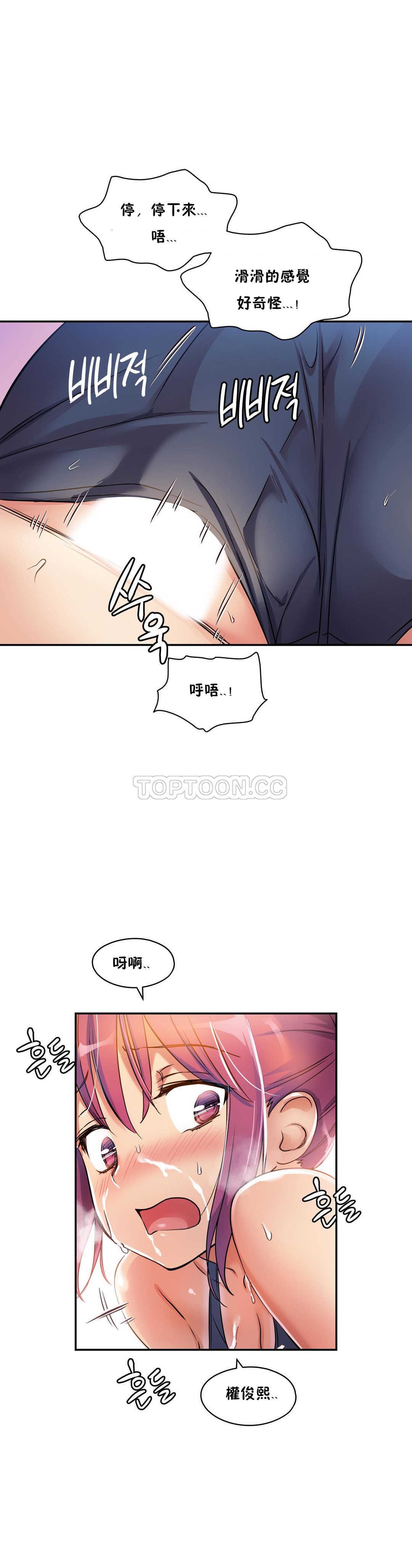 21P - 初恋小白鼠
