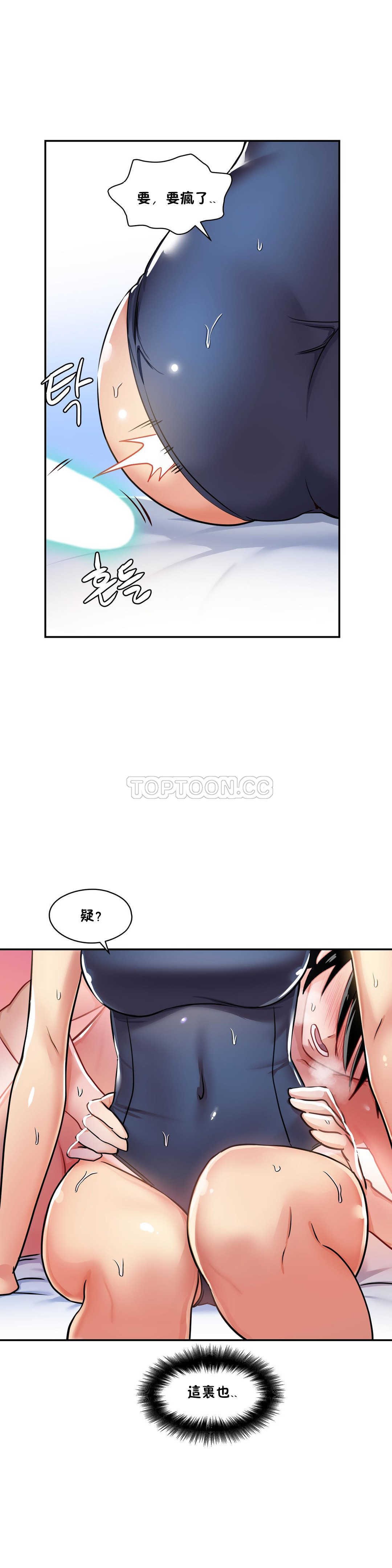 25P - 初恋小白鼠