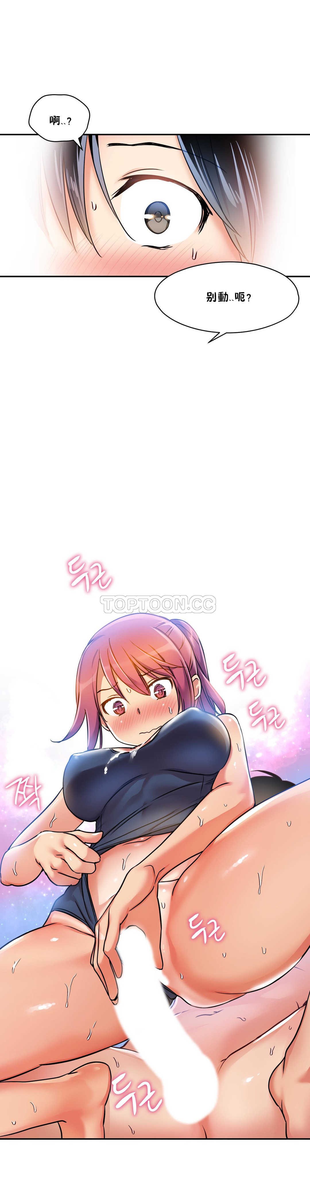 31P - 初恋小白鼠