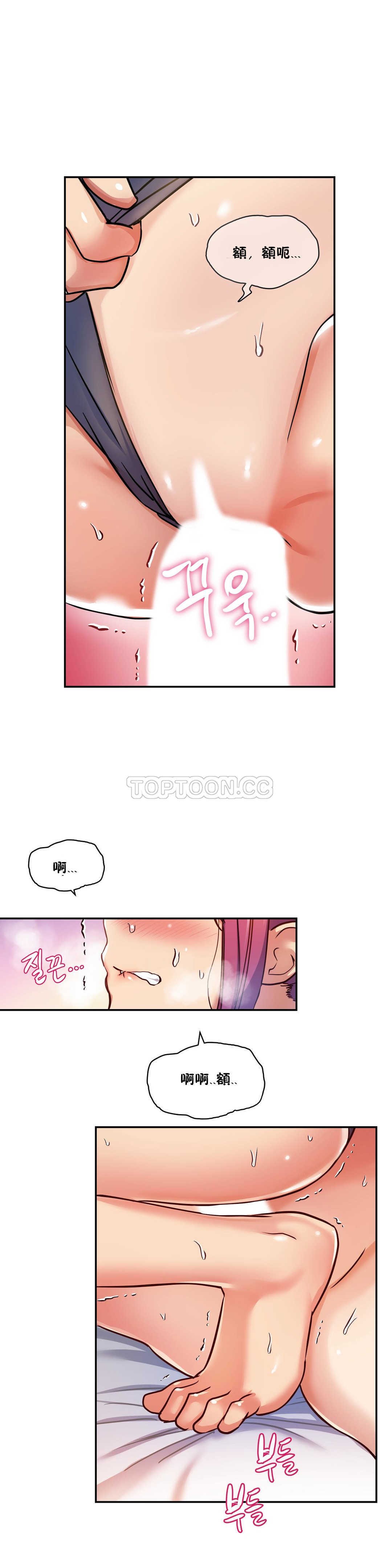 32P - 初恋小白鼠
