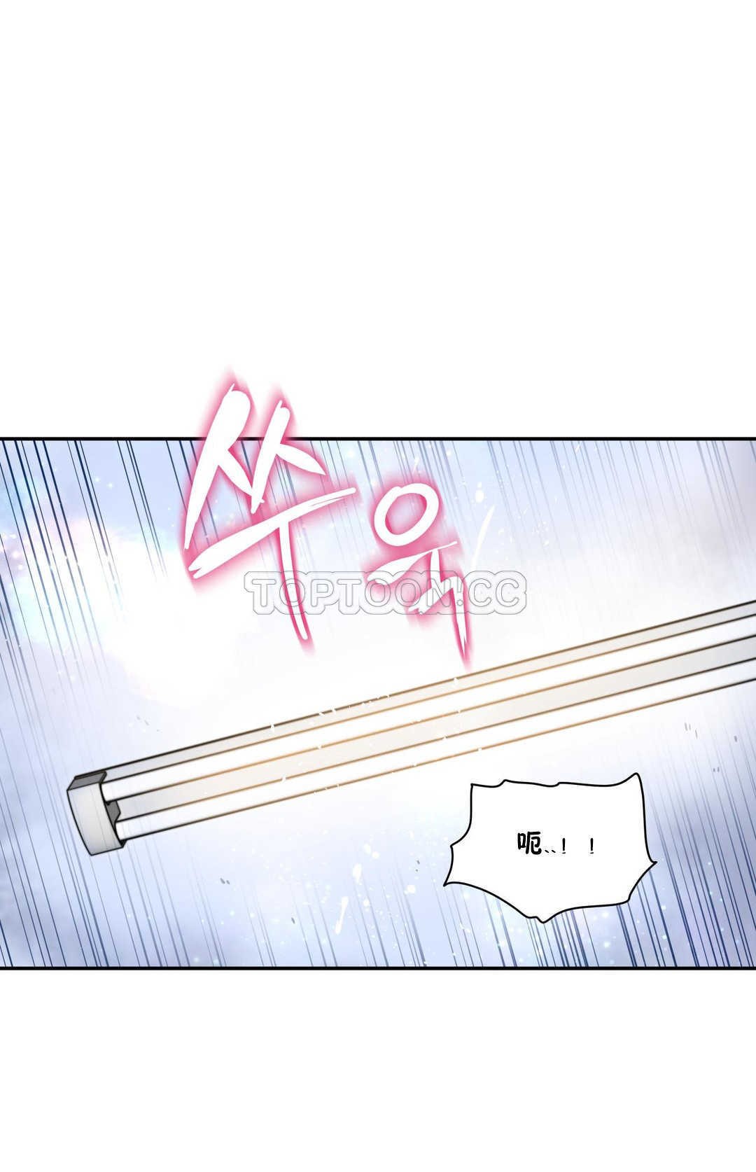 33P - 初恋小白鼠