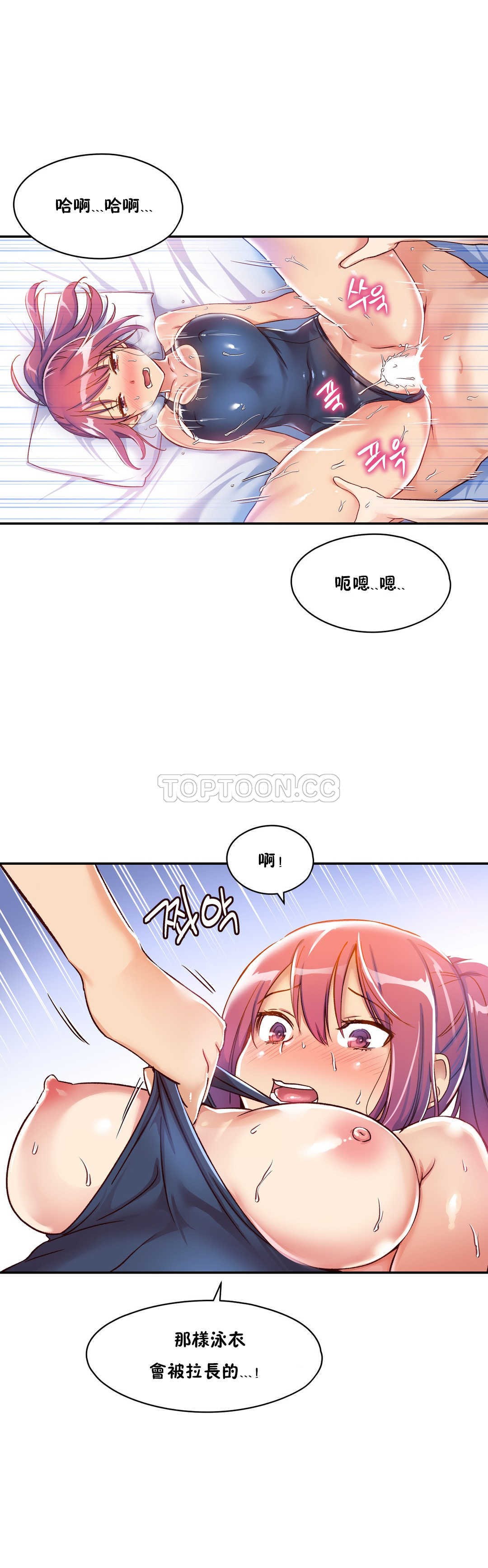 13P - 初恋小白鼠