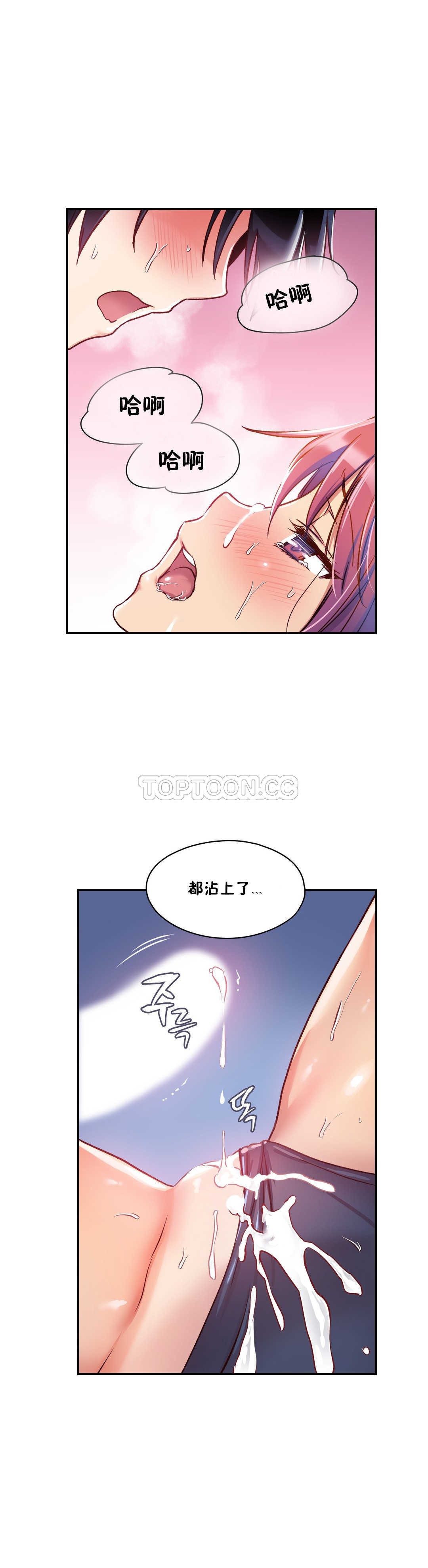 17P - 初恋小白鼠