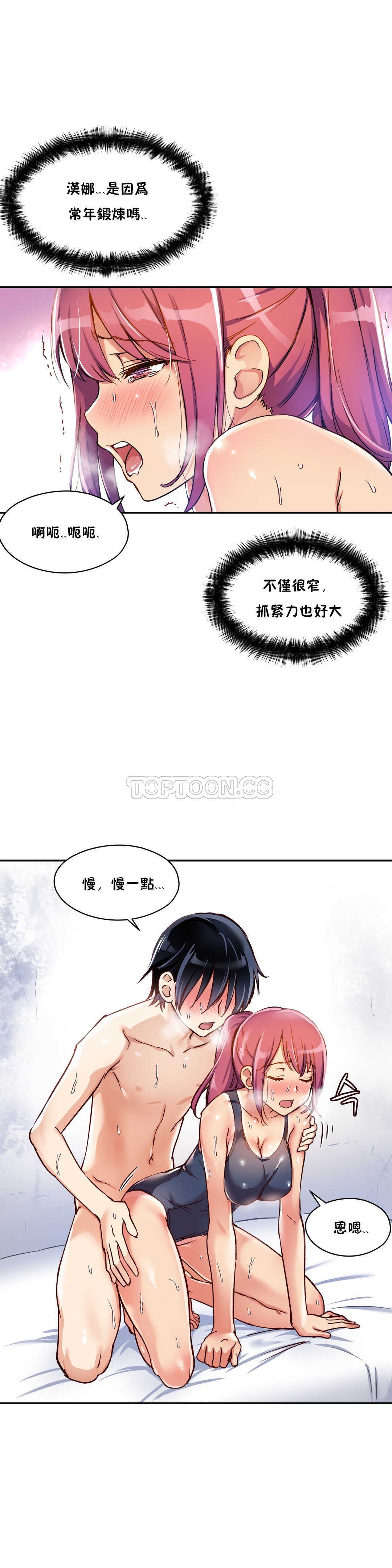 7P - 初恋小白鼠